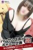 いちはサムネイル1