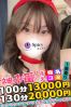 ゆきサムネイル3