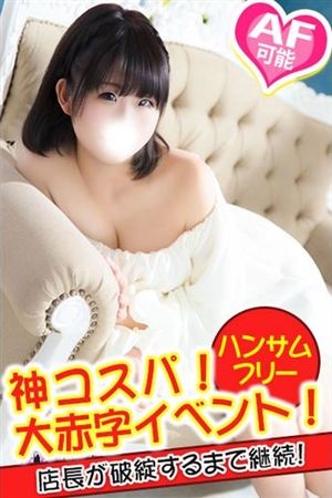 ここ1
