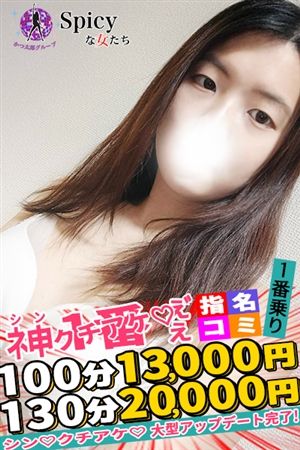 りら3