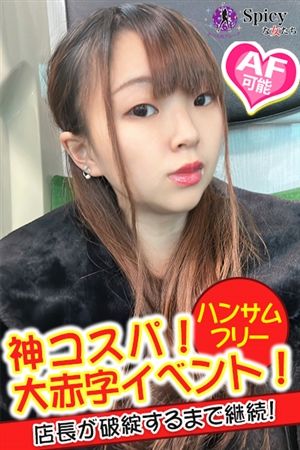 ゆうか1