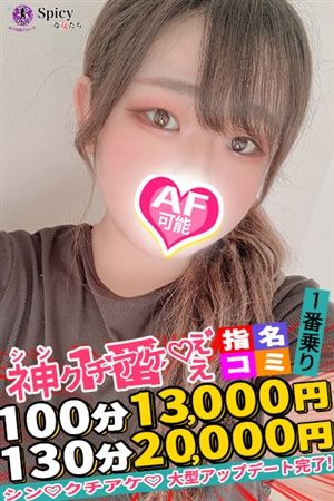 まつり3
