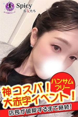 さくら2