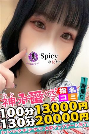 あんな3