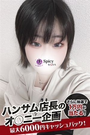やよい