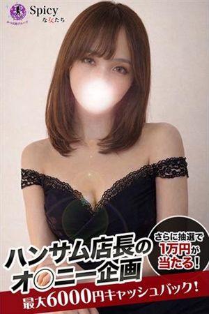 かれん1