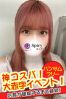 ゆめサムネイル3
