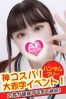 ひなサムネイル2