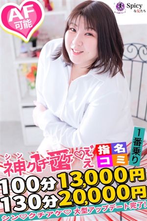 なおみ3