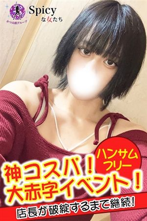 みりん3