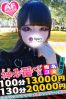 よみサムネイル3