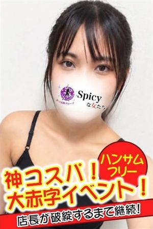 りのあ3