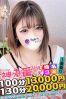 せつなサムネイル3
