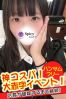 うたはサムネイル2