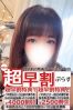 りんなサムネイル4