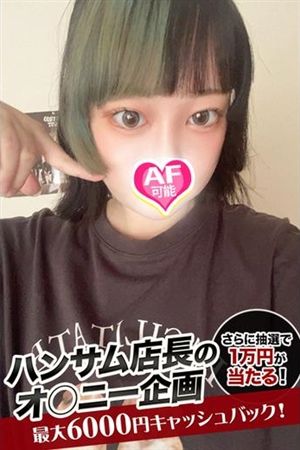 あみ1