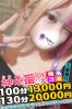 みらサムネイル3