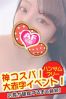 いおりサムネイル2