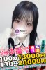 もえサムネイル4
