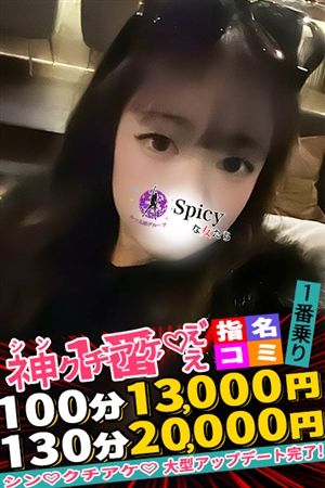 れな2