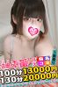 ねるサムネイル4