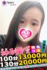 りりサムネイル4