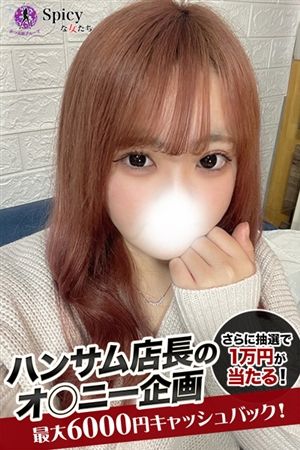 まな1