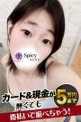 いくみ