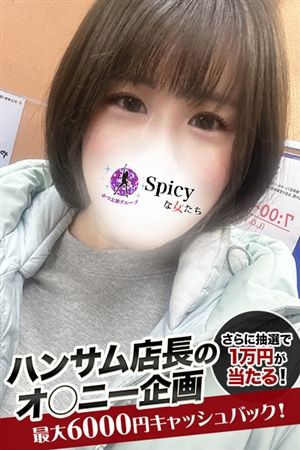 ちな1