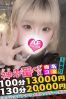 ふうサムネイル4