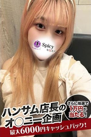 ももか1