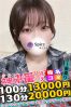 うなサムネイル4