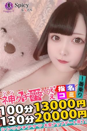 ゆいな2