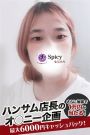 ぱぴこ