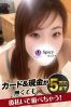 のあみサムネイル2