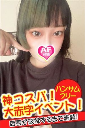 あみ2