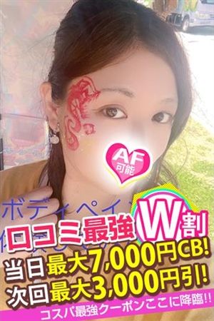 みなと3