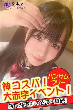 くるみ1