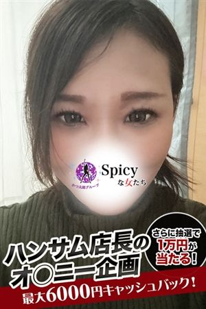 れん2
