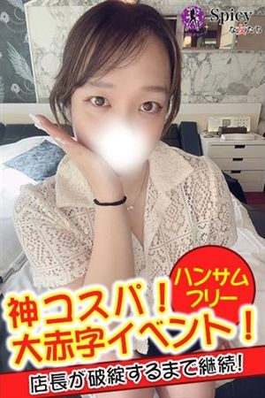 ゆみ2