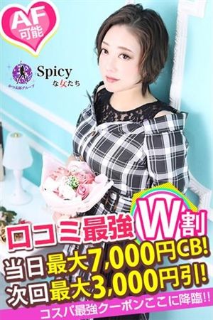 もん3