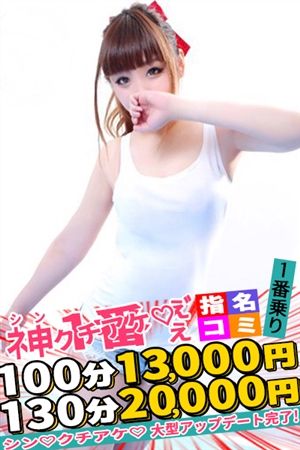 ここあ2