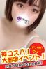 らむサムネイル3