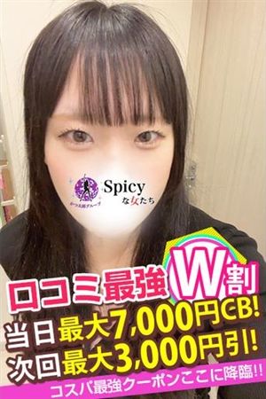 よる3