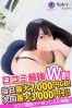 ふわりサムネイル4
