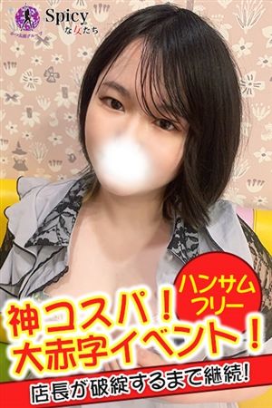 ゆかり1