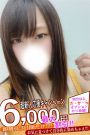 もこ