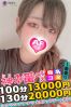 まつりサムネイル4