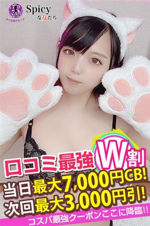 りこ3