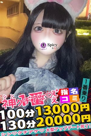 きら3